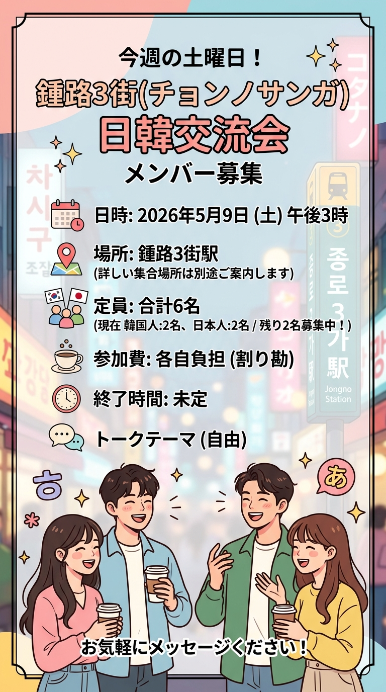 마스터빈